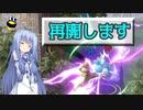 【私信】動画投稿復活します！！【VOICEROID実況・雑談】