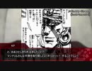 【クトゥルフ】いまいち噛み合わない毒入りスープ Part7【終】