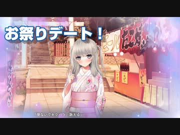 22話　すげぇ昼ドラ感なエロゲ（スワローテイル実況）
