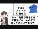 【第3回シャニマス投稿祭】彼女らの本当の青春とは　～W.I.N.Gに隠された放課後クライマックスガールズ共通の意図を探る【放課後クライマックスガールズ学会】
