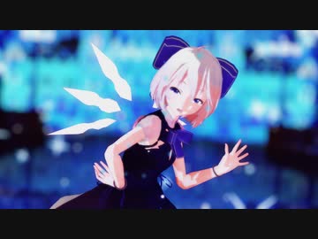 【東方MMD】君の彼女【tda式改変チルノ】