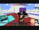 【Minecraft】第二回ゆかりんぴっく Part6【Metoro視点】