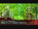狐と猫の「夏に逃げ水」Part4