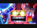 【桃鉄令和】もうやめて！とっくにわかともの所持金はゼロよ！【ゲーム実況】