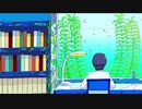 【オリジナル】　『水草はどこからが太陽なんだろう』　【雨歌エル・雪歌ユフ】