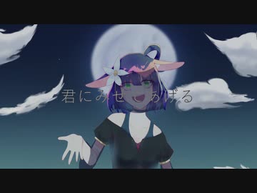 【UTAU音源配布】月旅 / 泡歌ミズハ Sweet dreams