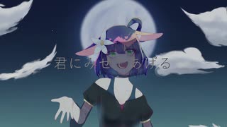 【UTAU音源配布】月旅 / 泡歌ミズハ Sweet dreams