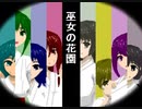 死にゲーっぽいものの宣伝