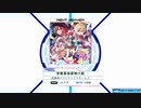 【創作譜面】学祭革命夜明け前【K-Shoot MANIA】