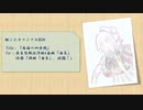 【艦これオリジナルBGM】南海の四水戦（由良）