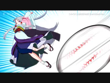 【AIイタコ】野球狂の詩【ちゅわちゅわVer.】