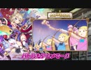 ミストトレインガールズ広告