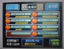 02【バンブラＤＸ】ゼルダの伝説 神トラ 表の地上【bdx配布】
