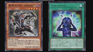 遊戯王 穢土転生デッキ 煌々たる逆転の女神デッキ 裏 月光紋章神デッキ Ads ニコニコ動画