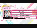 【SDVX V】SKILL ANALYZER Level.08 第6回 [麗華]