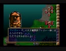 【遥かなる】ラングリッサー4やるよ_シナリオ２４C（４ぶんの３）【バイオレット】