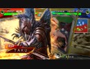 平凡な大戦日記[十四陣]　蹋頓ワラVS司馬炎・鍾会　part.210