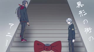 【ツイステ偽実況】2年C組が異形の街へと迷い込む【最終回】