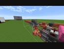 【Minecraft軍事部】Ver1.17対応(…?)滑走カートキャノン