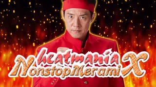 heatmania NONSTOP MERAMIX【Instrumental ver.】