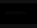 【BABYMETAL】メギツネを弾いてみた【ギター】