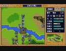 最低能力の武将で挑む三國志英傑伝part6