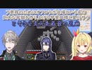 【Minecraft】フ景罪のためにオフコラボ会場という名の巨大な牢獄を作り上げる甲斐田晴と星川サラとそれを見た長尾景の反応【にじさんじ切り抜き】