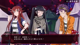 【メアリスケルターFinale】Voiceroid独り言放送 part.106