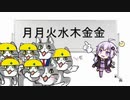 結月ゆかりのパーフェクトシティーズスカイライン講座　７．２