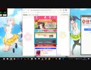 GF(仮)　6日目夜のハンターズ　1
