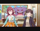 夢喰いAfter sleep【ねむカゴキョダイマックスガールズ】