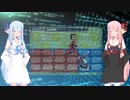 【SynthesizerV】勇気の証/琴葉茜・葵【ロックマンエグゼ3】