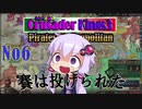[CK3　VOICEROID実況]ゆかりと茜のCK3　パイレーツ オブ ナポリタン　Ｎｏ6