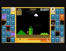 スーパーマリオブラザーズ35　20.11.20