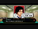 黒子のバスケ キセキの試合を実況しますPart12