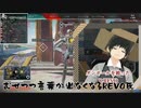 【新人Vtuber】自分で課した罰ゲームに苛まれるR.REVO氏【罰ゲーム】