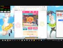 GF(仮)　6日目夜のハンターズ　3