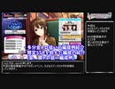 【デレステ】さよならアンドロメダ攻略(金トロ狙い編成例紹介)【voiceroid解説】