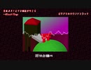 『神の旧地』BVOST-08