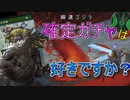 【MTG　ARENA】インスタントタイミングでゴジラ登場！トークン主体で原始の王者ゴジラを確定で引き込むティムール予想不能な竜巻デッキ「ゴジラサイクリング」（ゆっくり実況）
