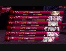 【メアリスケルターFinale】Voiceroid独り言放送 part.107