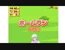 【Vtuber】今日のプニキ【229日目】