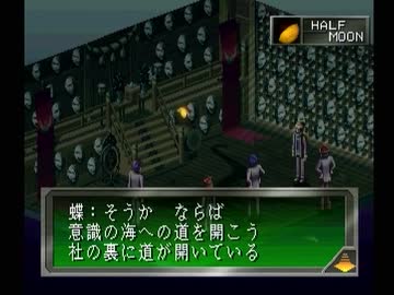 【女神異聞録ペルソナ】PERSONA初見実況プレイ163