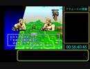 【伝説のオウガバトル】WORLDエンディングRTA 02:04:48 PART4【Wii U VC】