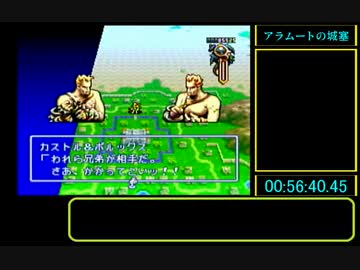 【伝説のオウガバトル】WORLDエンディングRTA 02:04:48 PART4【Wii U VC】