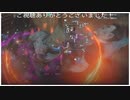 ミックス足早スペ爺再び  (バイオハザードレジスタンスプレイ動画148)