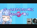 【VOICEROID実況】Fall Guysを音ゲーにしてみた【Fall Guys】