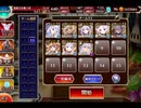 千年戦争アイギス 大討伐：ケイティの再演習 神級EX【752体×英傑組×ディエーラ】