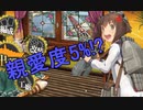 【艦これ】DD提督と艦娘の航海日誌 Part167【雪風の更なる改装！】