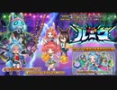 【オトギフロンティア】勝負から逃がさない！不屈の挑戦者ルーヴ ボス戦BGM